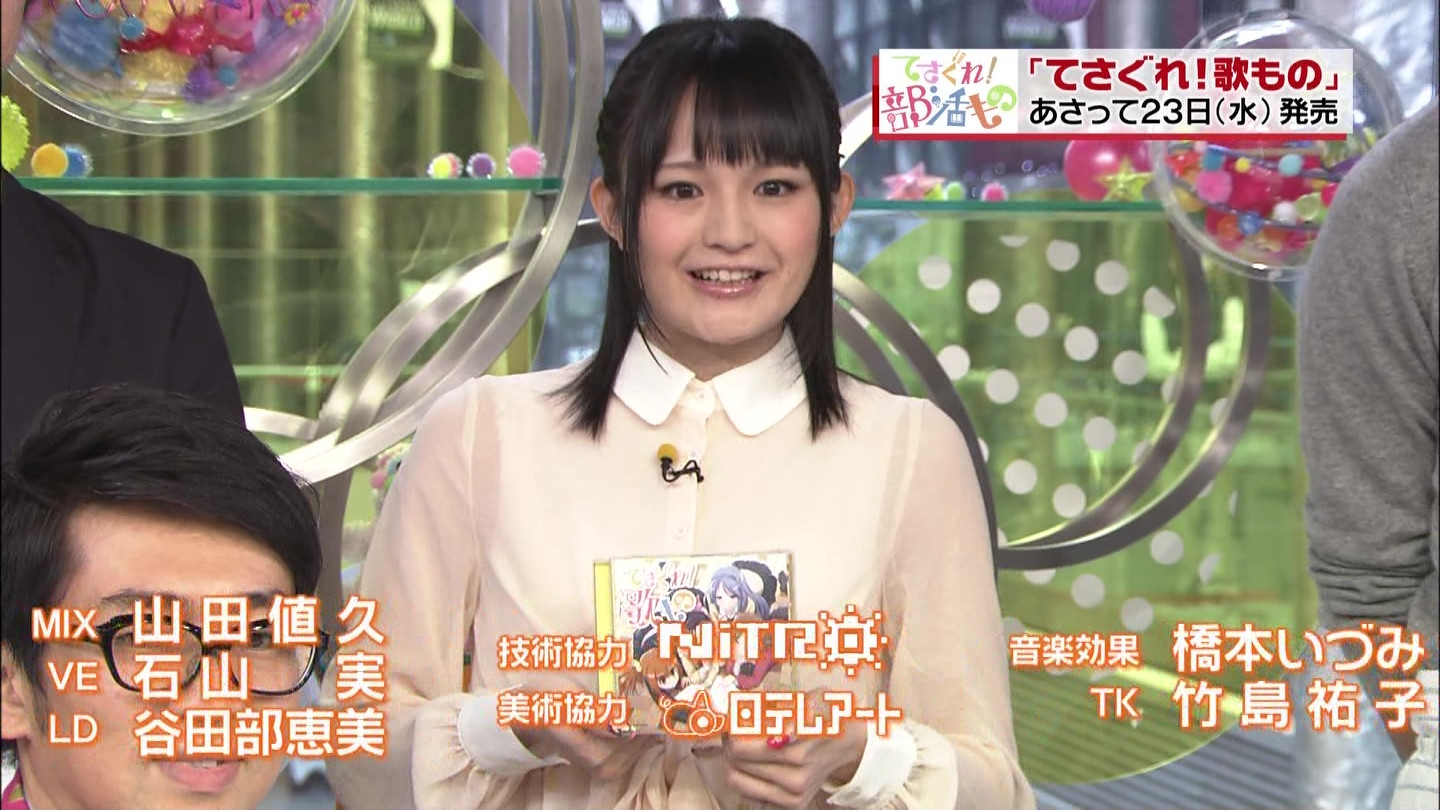 西明日香 日本テレビのバラエティ番組 Pon に出演 声優メモ帳 西明日香 日本テレビのバラエティ番組 Pon に出演 声優メモ帳