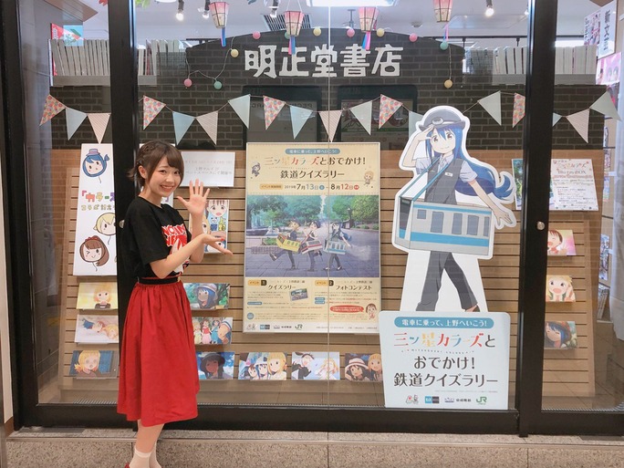 高田憂希_高野麻里佳_日岡なつみ_190722_10