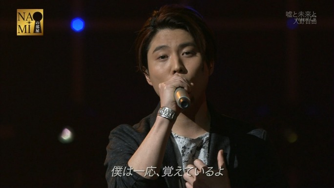 hanazawa-hayami-irino-160502_a24