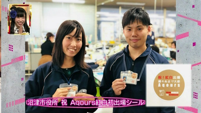 aida-kobayashi-suzuki-181216_a57