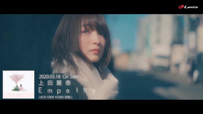 上田麗奈_200205_30