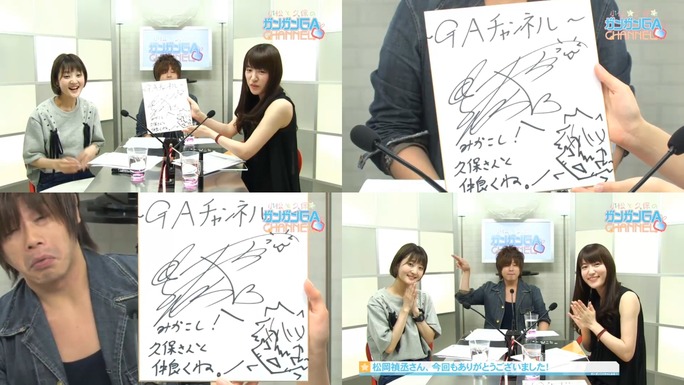 mikako_komatsu-yurika_kubo-150615_a10