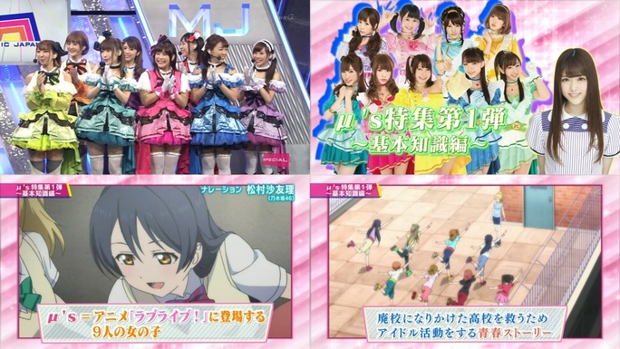 nitta-nanjo-uchida-mimori-iida-pile-kusuda-kubo-tokui-151012_a09