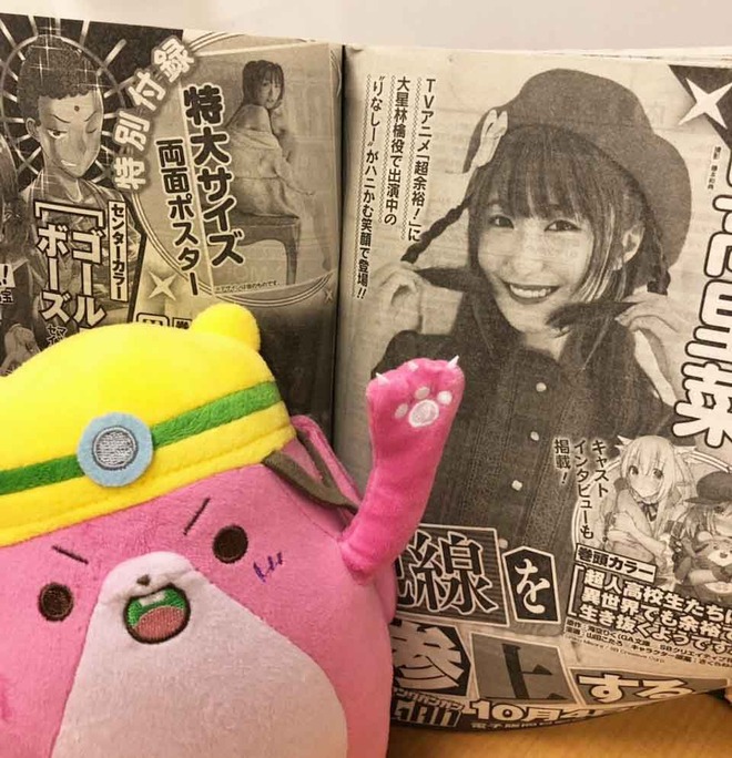 日高里菜_190921_03