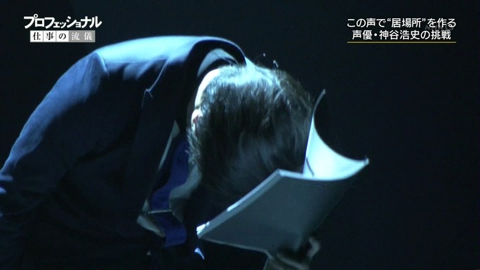 hiroshi_kamiya-190115_a43