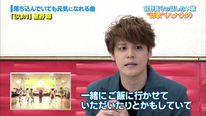 mamoru_miyano-190519_a37
