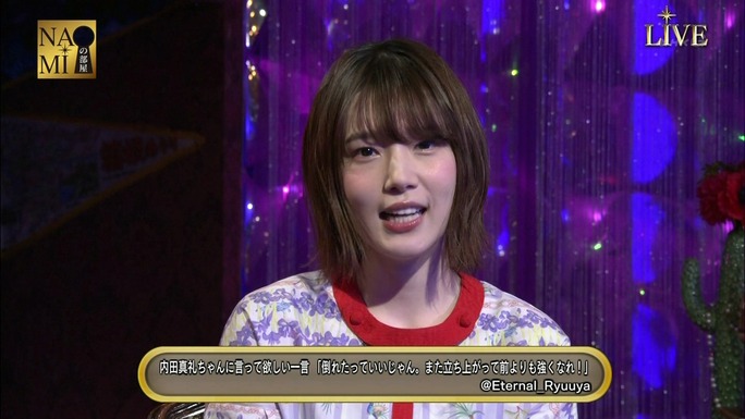 maaya_uchida-kensho_ono-180318_a53