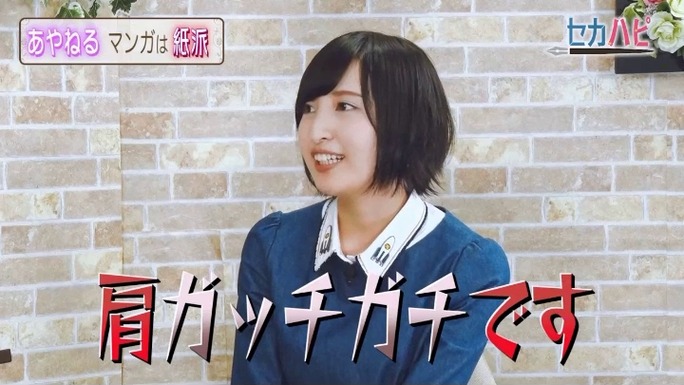 sayaka_kanda-ayane_sakura-180620_a43