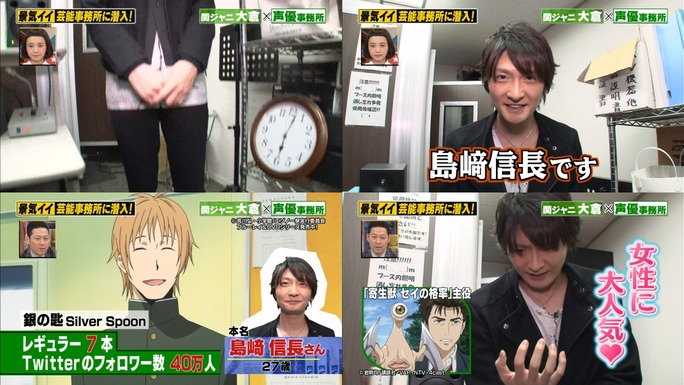 furuya-yabu-ochiai-shimazaki-kingyo-shimada-tatsuta-yanagisawa-kobayashi-kishino-160131_a15