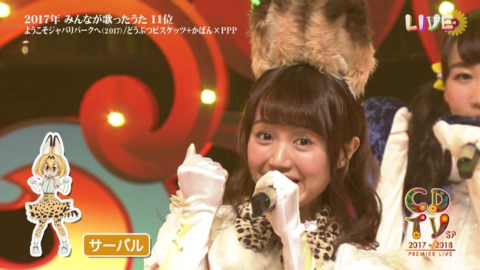 ozaki-motomiya-ono-uchida-sasaki-nemoto-tamura-aiba-chikuta-180103_a29