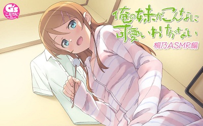竹達彩奈_250328_thumbnail