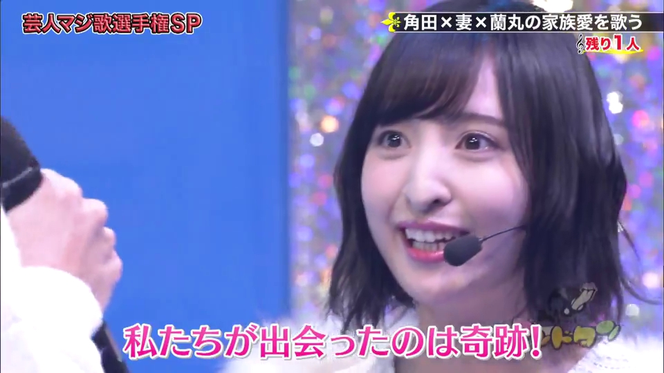 佐倉綾音 ゴッドタン 12 27放送分 に出演 1 4まで見逃し配信中 佐倉綾音 ゴッドタン 12 27放送分 に出演 1 4まで見逃し配信中