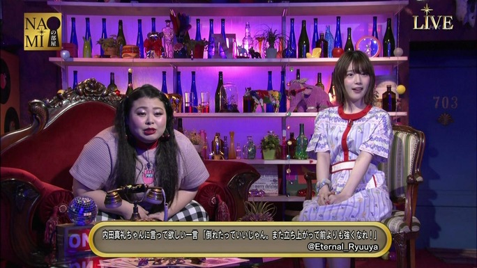 maaya_uchida-kensho_ono-180318_a49