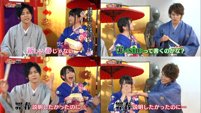 kaji-amamiya-miyano-150110_a03
