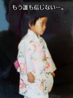 o0240032012127087967