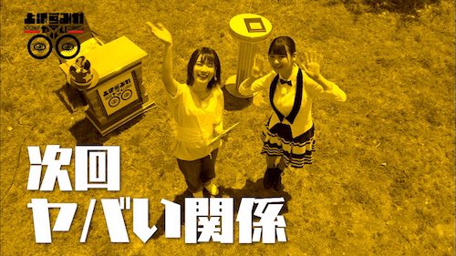 maaya_uchida-170602_a01