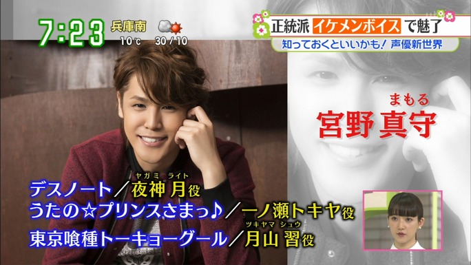 hanazawa-aoi-miyano-170219_a14