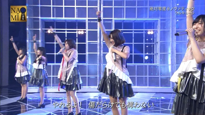 suzuki-yasuno-touyama-nishida-minase-161023_a39