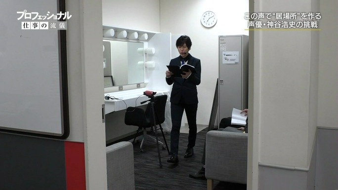 hiroshi_kamiya-190115_a32