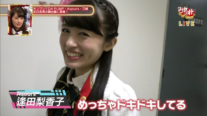 aida-kobayashi-suzuki-181216_a17