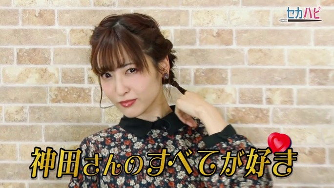 sayaka_kanda-rikako_aida-190126_a10