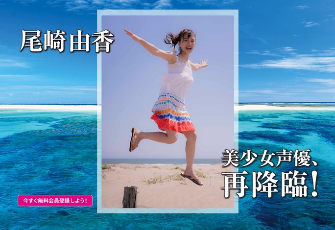 yuka_ozaki-181120_a06