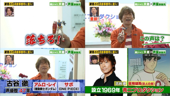furuya-yabu-ochiai-shimazaki-kingyo-shimada-tatsuta-yanagisawa-kobayashi-kishino-160131_a04