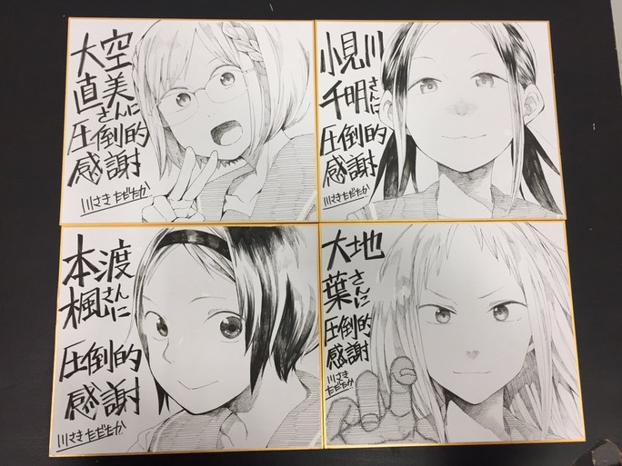 naomi_ozora-chiaki_omigawa-180920_a11