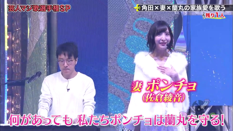 佐倉綾音 ゴッドタン 12 27放送分 に出演 1 4まで見逃し配信中 佐倉綾音 ゴッドタン 12 27放送分 に出演 1 4まで見逃し配信中