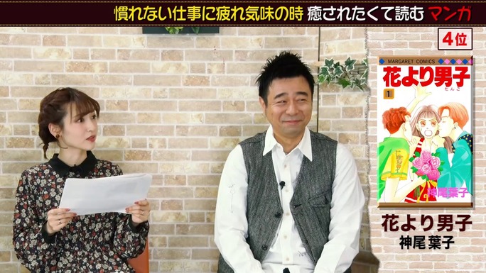 sayaka_kanda-rikako_aida-190126_a20