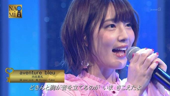 maaya_uchida-kensho_ono-180318_a70