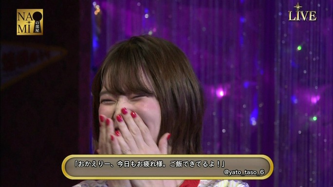 maaya_uchida-kensho_ono-180318_a61