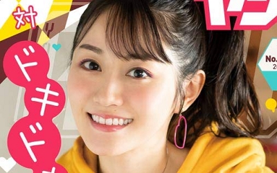 小倉唯_200207_thumbnail