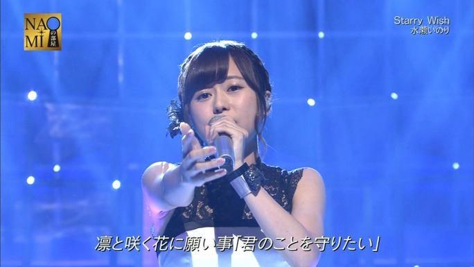 suzuki-yasuno-touyama-nishida-minase-161023_a57