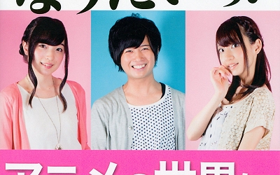 saito-ueda-okubo-hatano-nakao-t01