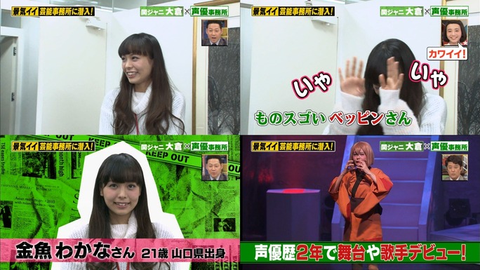 furuya-yabu-ochiai-shimazaki-kingyo-shimada-tatsuta-yanagisawa-kobayashi-kishino-160131_a21