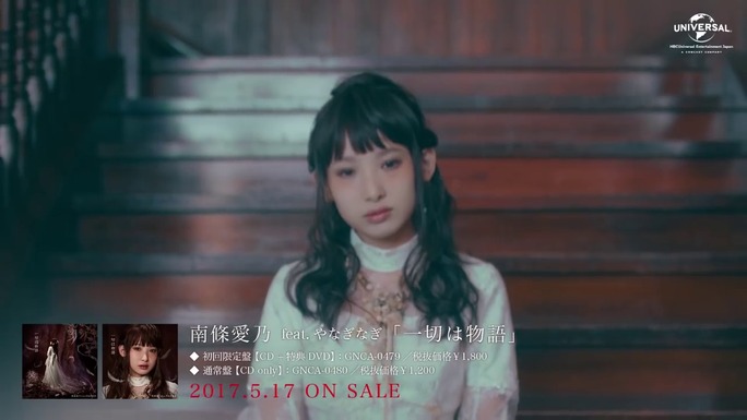 yoshino_nanjo-170507_a03