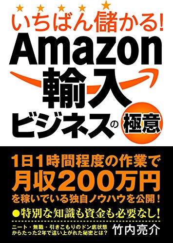 【悲報】女転売ヤー、5900円の商品に100円の値札を付けるもバレて逮捕される…