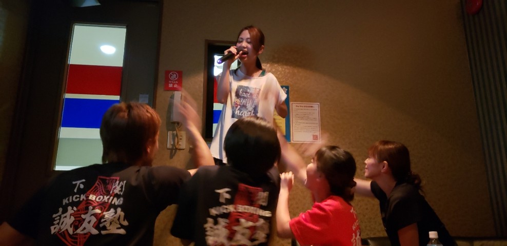 宝乃芽 罰ゲームカラオケ大会 下関キックボクシング 誠友塾 宝乃芽 罰ゲームカラオケ大会 下関キックボクシング 誠友塾