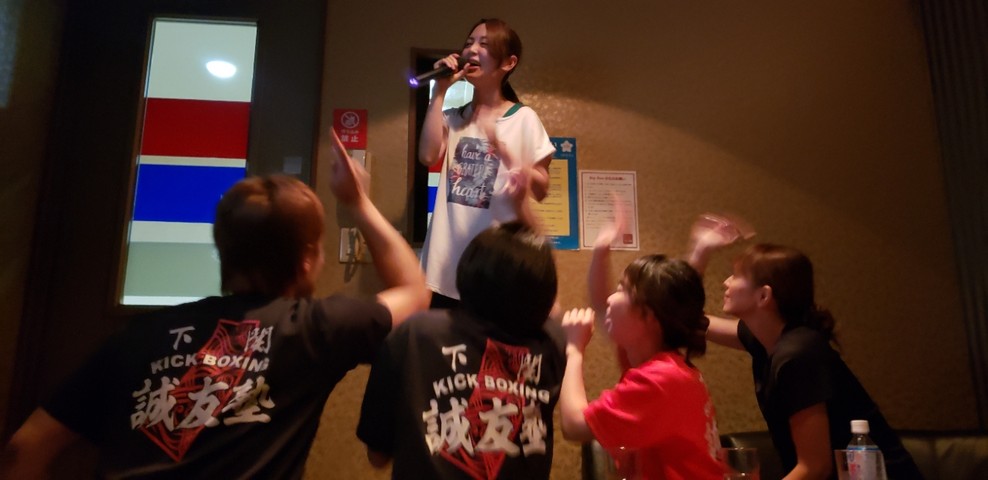 宝乃芽 罰ゲームカラオケ大会 下関キックボクシング 誠友塾
