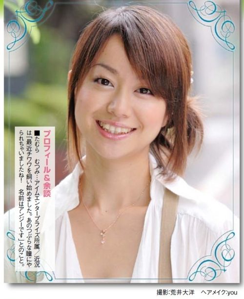 田村睦心っていう声優のファン何だけどなかなか話題にならなくて悲しい 大好き 女性声優 田村睦心っていう声優のファン何だけどなかなか話題にならなくて悲しい 大好き 女性声優