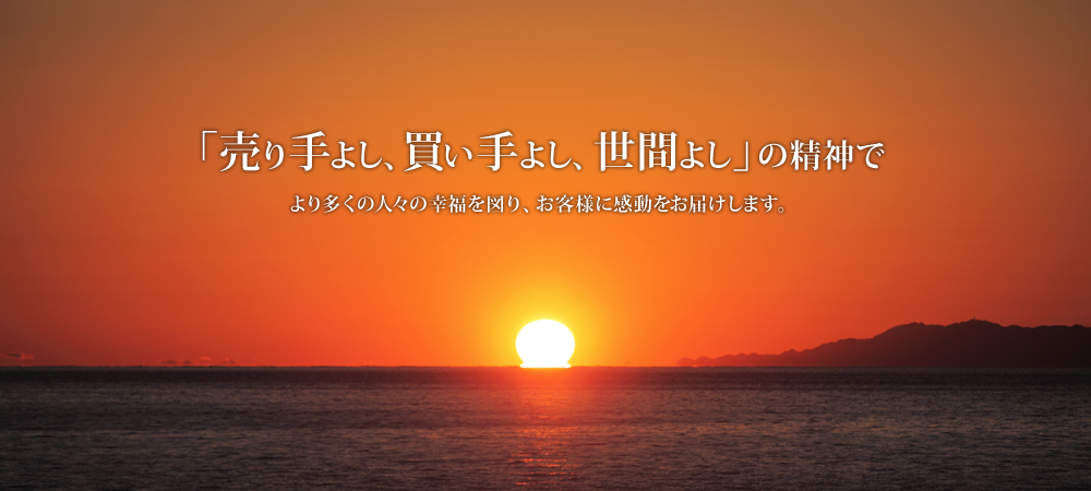 よしおのコツコツてくてくブログ イメージ画像