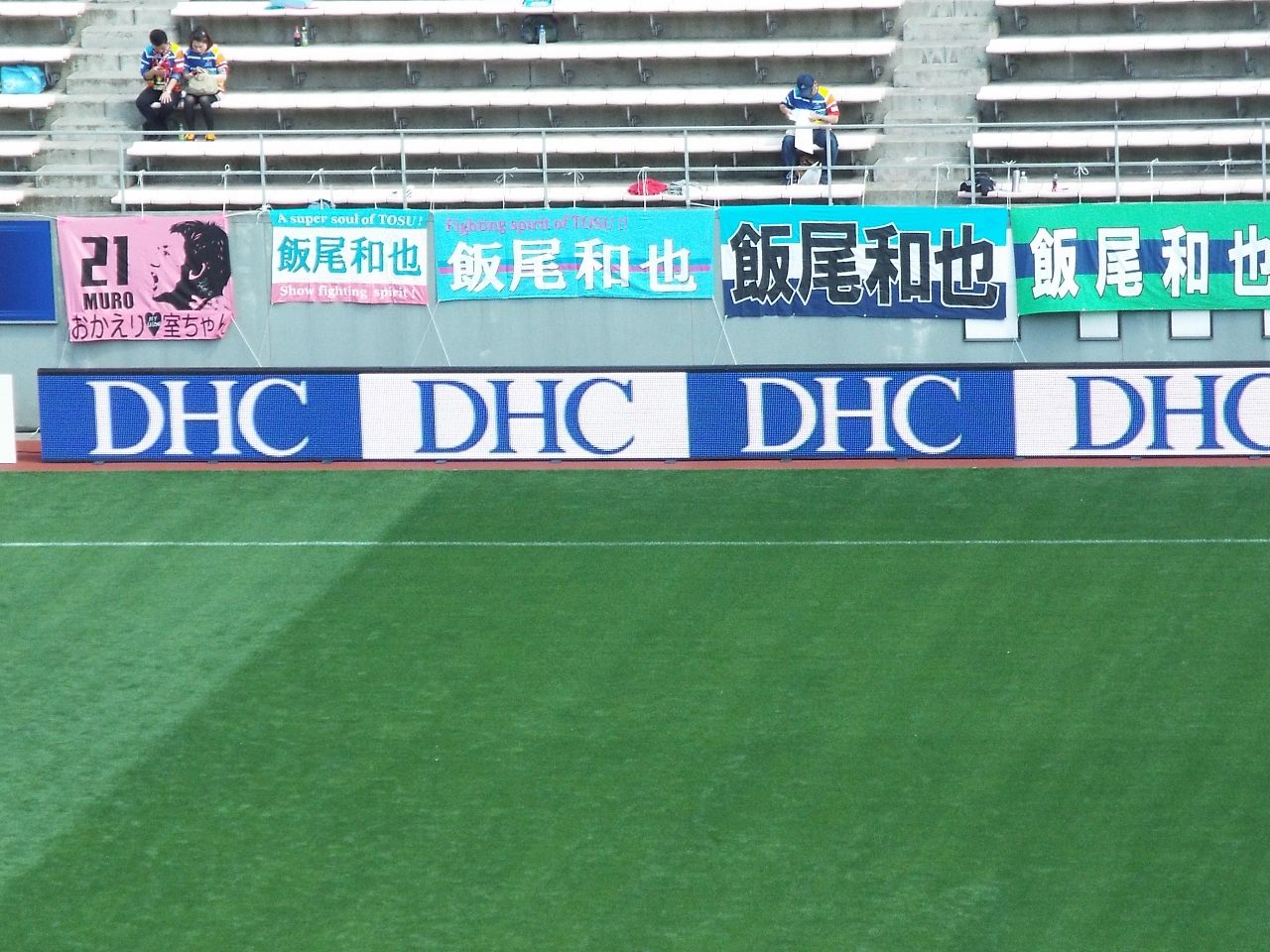九州レジェンズvsユベントスレジェンズ 室拓哉 飯尾和也 山田卓也 新居辰基 矢野大輔 ホベルト Dna サガンティーノの小さな旅のブログ 九州レジェンズvsユベントスレジェンズ 室拓哉 飯尾和也 山田卓也 新居辰基 矢野大輔 ホベルト Dna サガンティーノの小さな旅のブログ