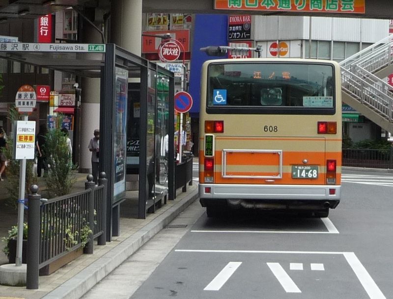 江ノ電バスフェスタ Seize The Day