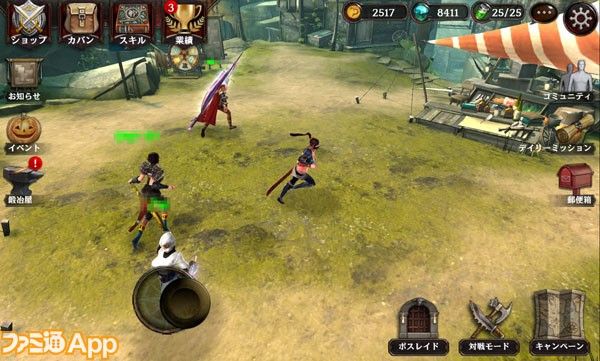 ダークアベンジャー2 Part14 新作アプリランキング 2ch まとめ