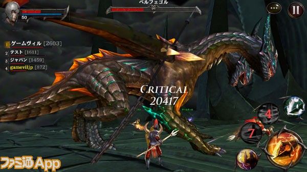 ダークアベンジャー2 Part14 新作アプリランキング 2ch まとめ