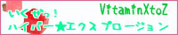 xtoz5