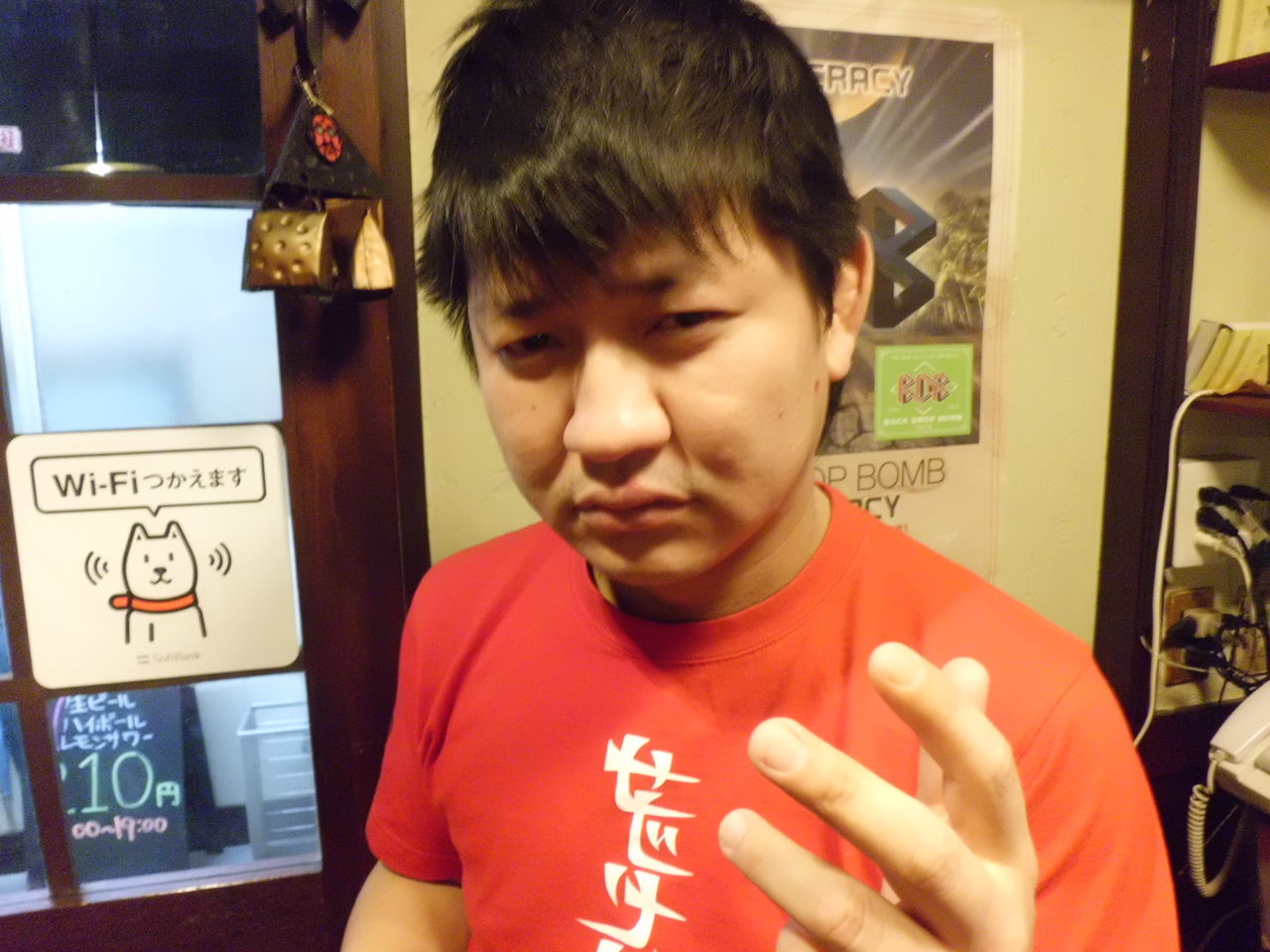 畑中しんじろう Japaneseclass Jp