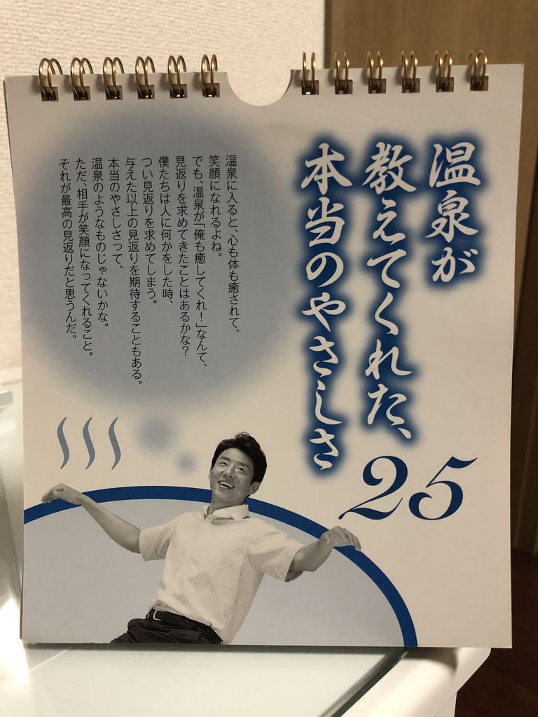 温泉が教えてくれた 本当の優しさ Riho S Diary 温泉が教えてくれた 本当の優しさ Riho S Diary
