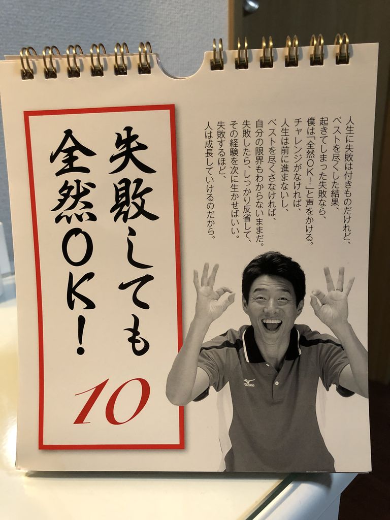 失敗しても全然ok Riho S Diary 失敗しても全然ok Riho S Diary